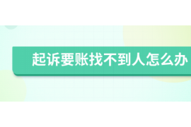 耿马耿马专业催债公司的催债流程和方法