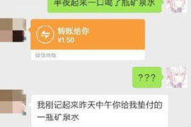 耿马专业要账公司如何查找老赖？