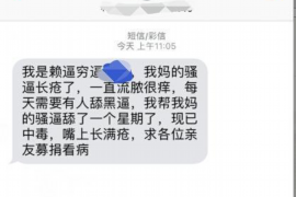 耿马专业讨债公司，追讨消失的老赖